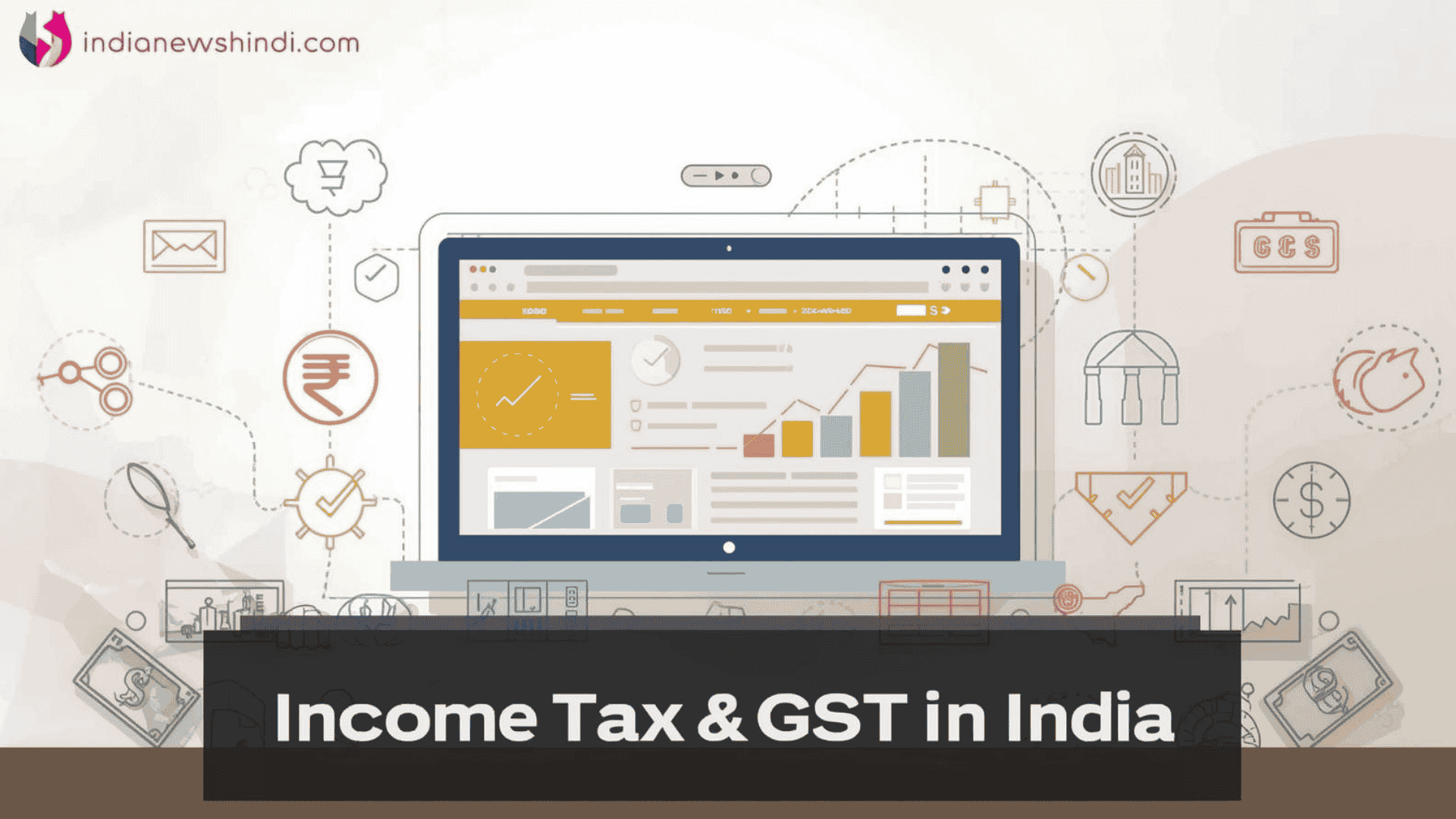 टैक्स (इनकम टैक्स, GST, अन्य) क्या है, कैसे काम करता है, आम लोग क्या जानें?